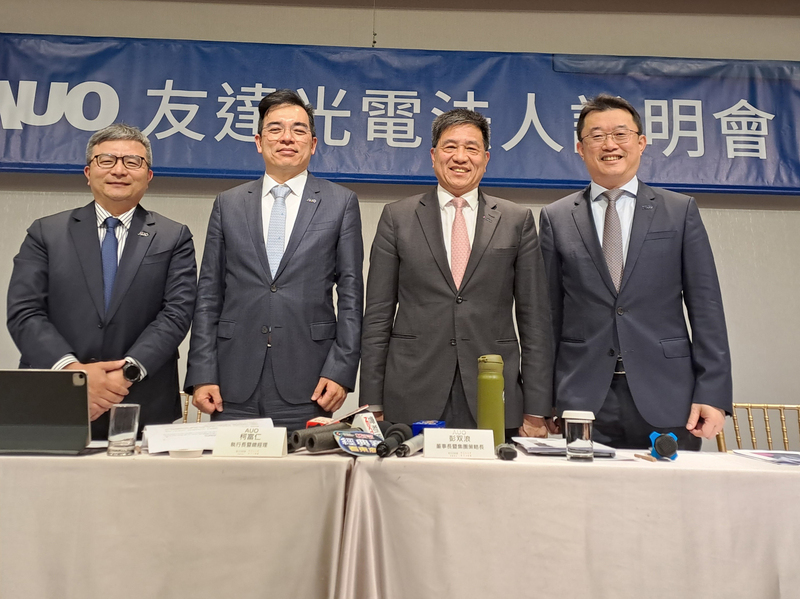 友達活化資產 晶材后里廠售美光新加坡廠待價而沽