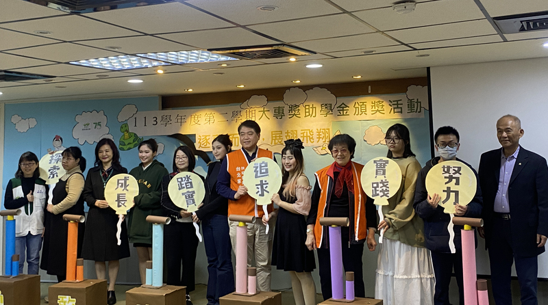 台北家扶發獎助金 減輕219名大專生求學負擔