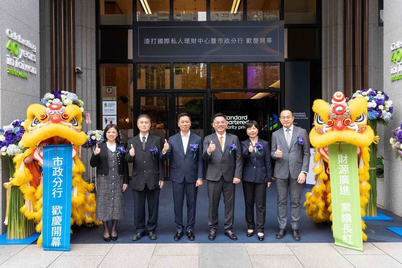 看好台中財管潛力 渣打設全台首家國際私人理財中心