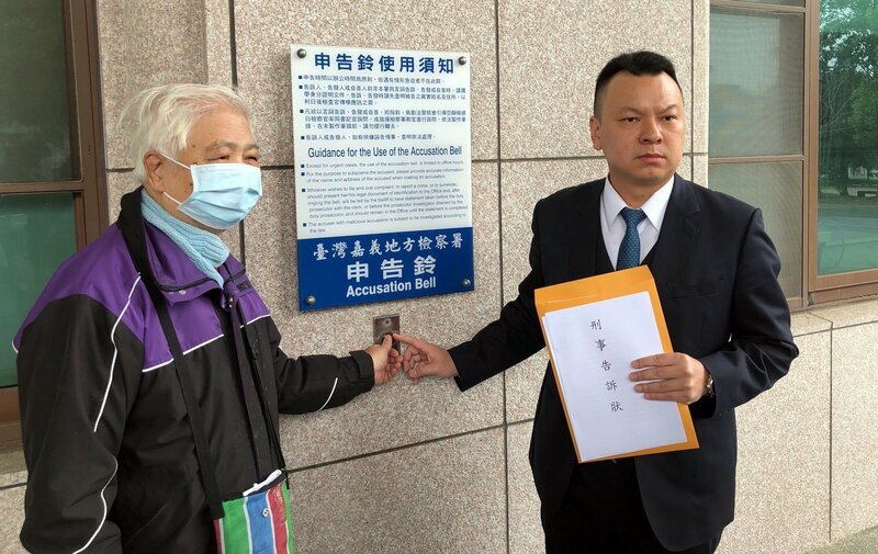 罷免王美惠連署名單有往生者 家人至嘉檢按鈴提告