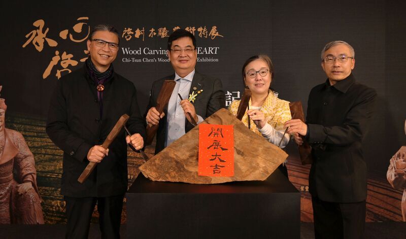 一生只做雕刻工作 工藝中心推陳啓村木雕藝術特展