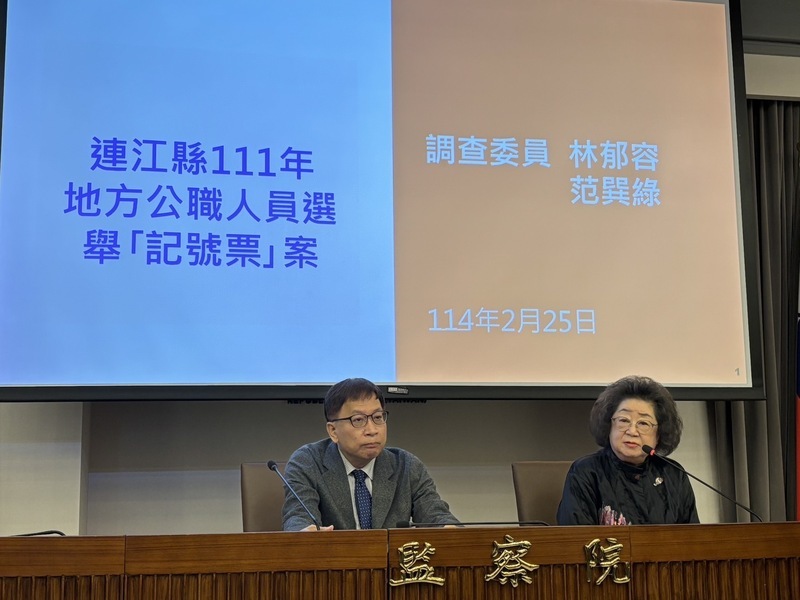 監委：馬祖記號票涉暴力與賄選 有效票認定應限縮