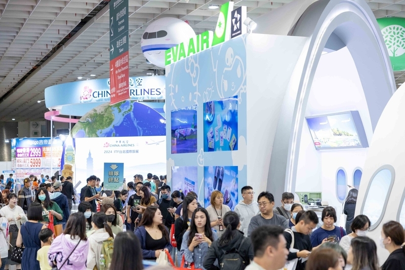 台北國際旅展11/7登場 業者線上報名開跑