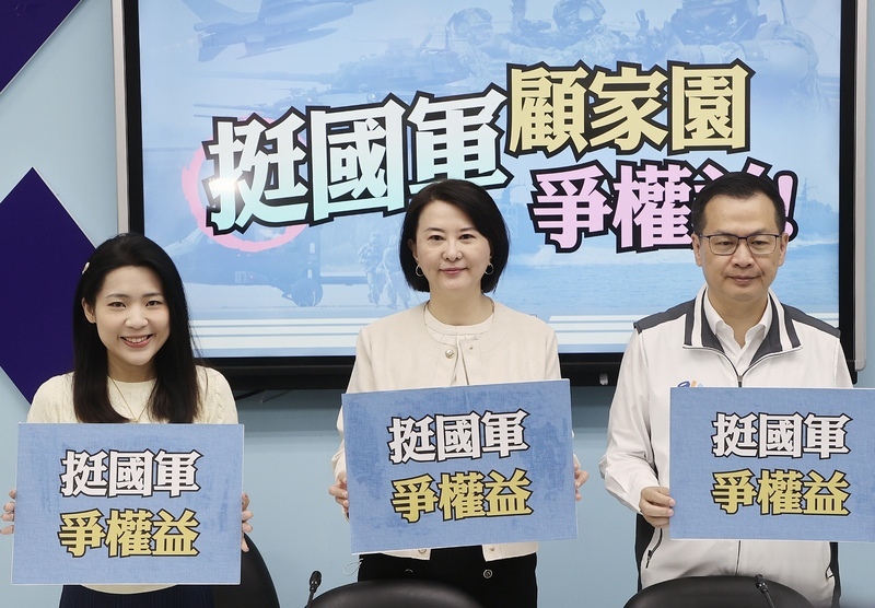 國民黨團擬修法 志願役軍人津貼從1萬提高至3萬