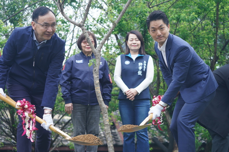 紀念孫中山逝世百年 朱立倫、蔣萬安出席植樹活動