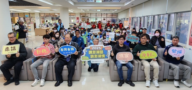 「逐家做垺」來講台語 澎湖扎根全年將辦300多場