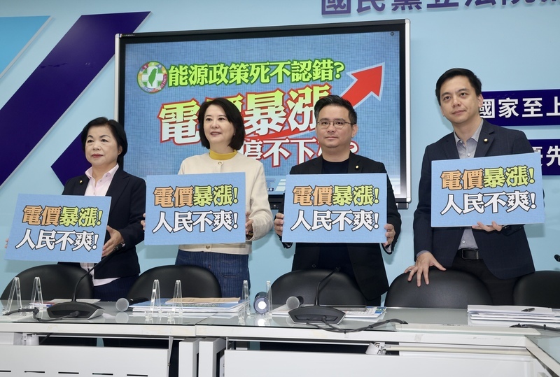 藍指政府恐嚇人民漲電價 促改變錯誤能源政策