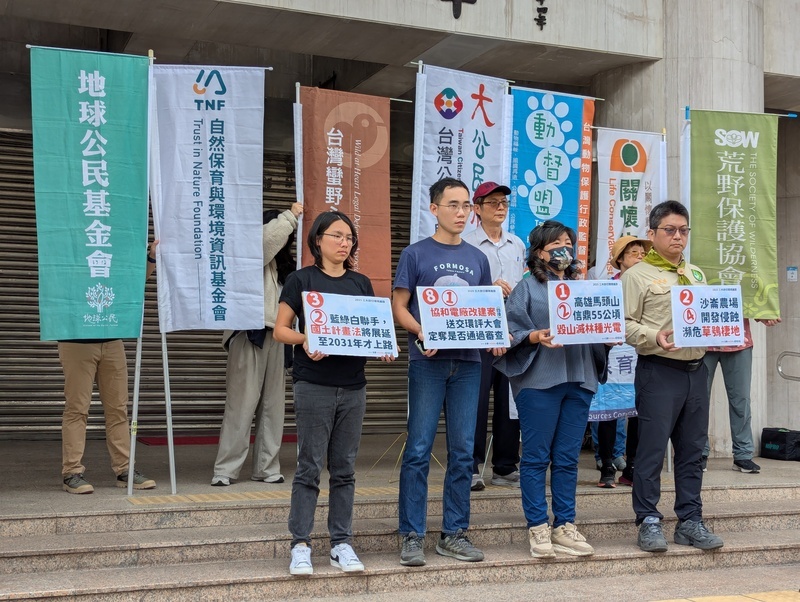 迫切環境議題票選 馬頭山光電、四接環評居首