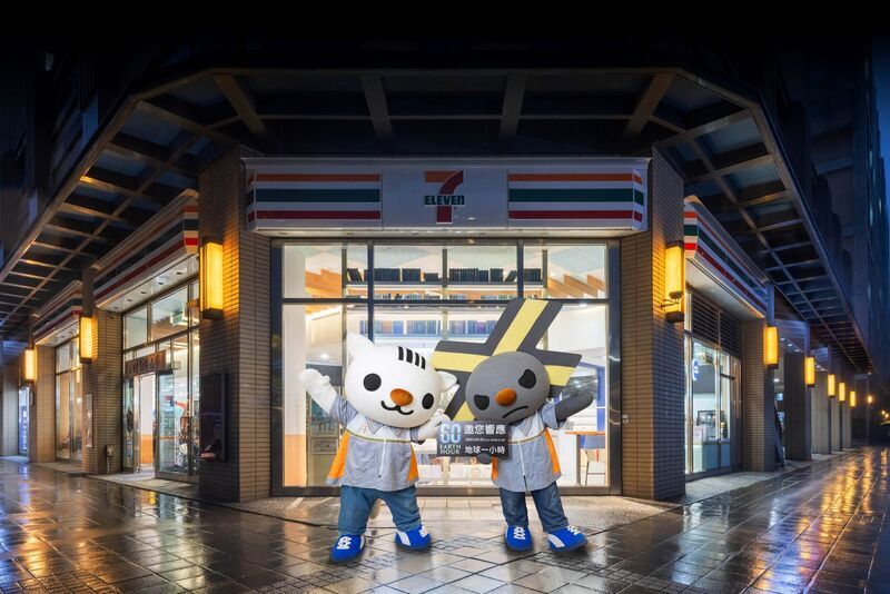 統一超首度邀菲律賓7-11響應減碳 3/22關燈1小時