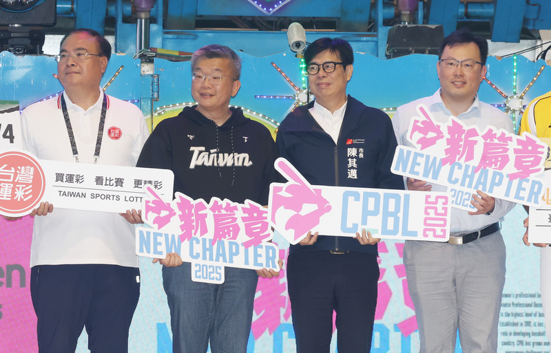 中職開季活動席開百桌 新球季口號「新篇章」