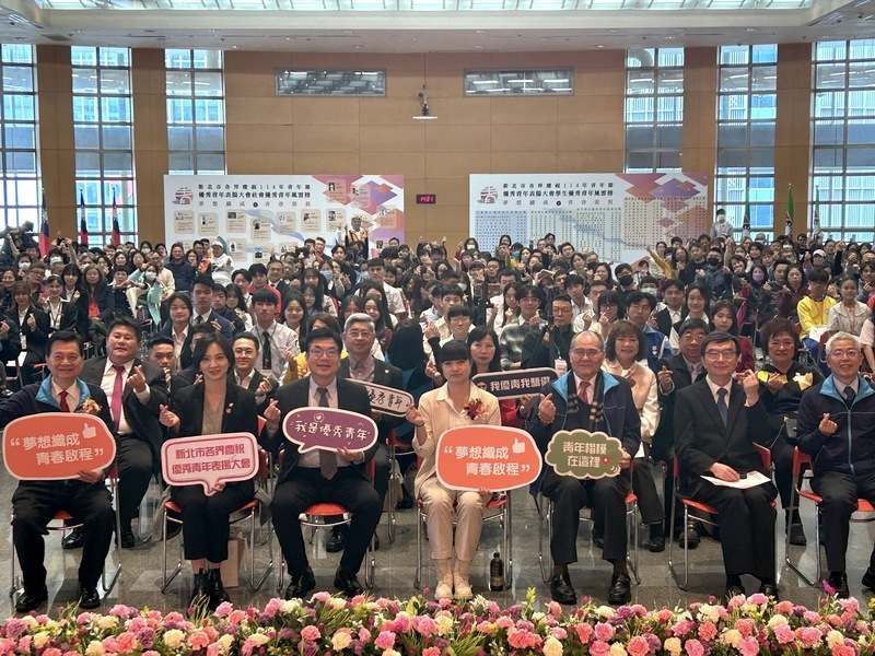 新北表揚108名優秀青年 劉和然感謝為城市貢獻