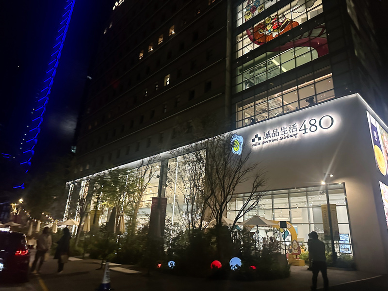 母女遭誤報偷竊盼市長主持公道 台中誠品480致歉