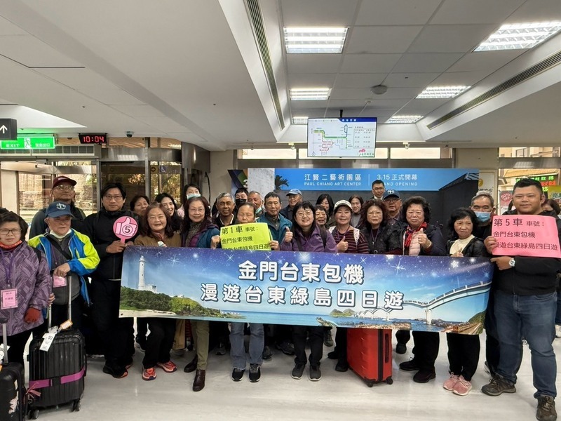 東金包機互訪首架載來173金門旅客 台東獻原民花圈