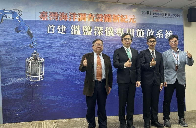 海洋研究船勵進號 建置溫鹽深儀施放系統