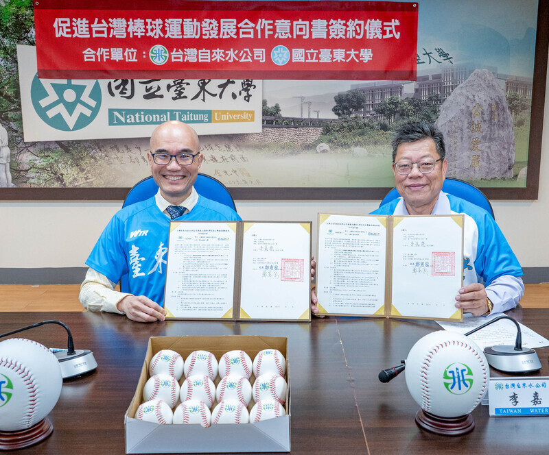 攜手培育棒球人才 台水冠名贊助東大棒球隊