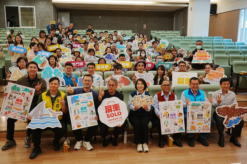 挖掘屏東私房景點 政府推出SOLO專書第2輯