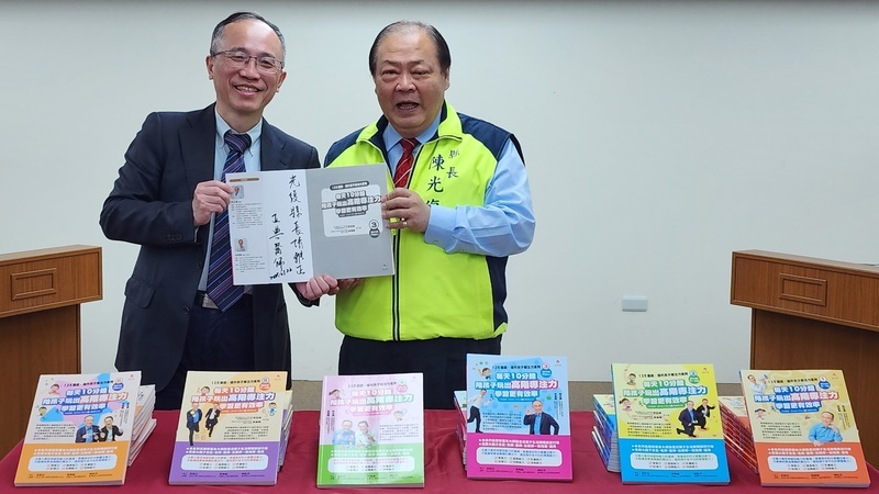 兒童專注力遊戲訓練書捐贈 陳光復感謝嘉惠慢飛天使