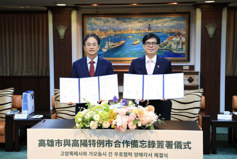 韓國高陽市長訪高簽合作備忘 陳其邁：強化產業連結