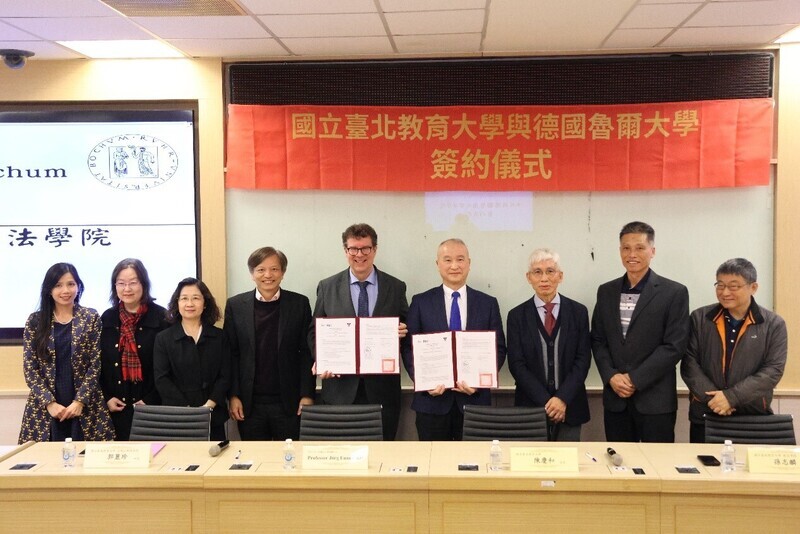 國北教大與德國魯爾大學合作 助力文教法律研究