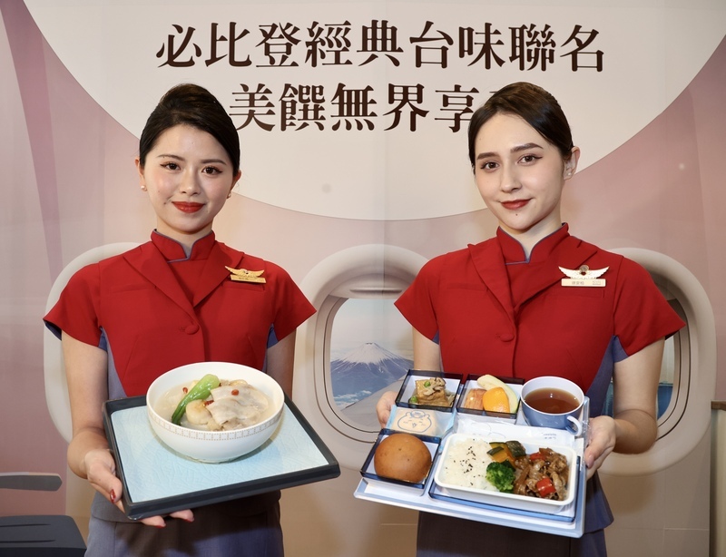 華航攜手必比登雙月 推出獨家雞湯麵等6款機上餐