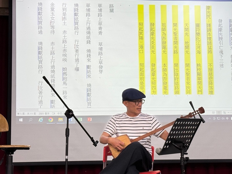 中山醫大通識課解析牽亡歌 師生思考生死與關懷