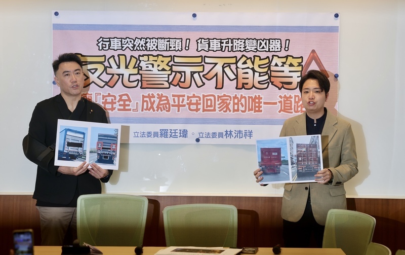 藍委籲貨車升降尾門 需同時裝警示燈及車尾旗