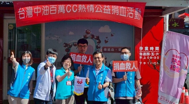 澎湖捐血人變少 中油營業處發起捐血挹注血庫