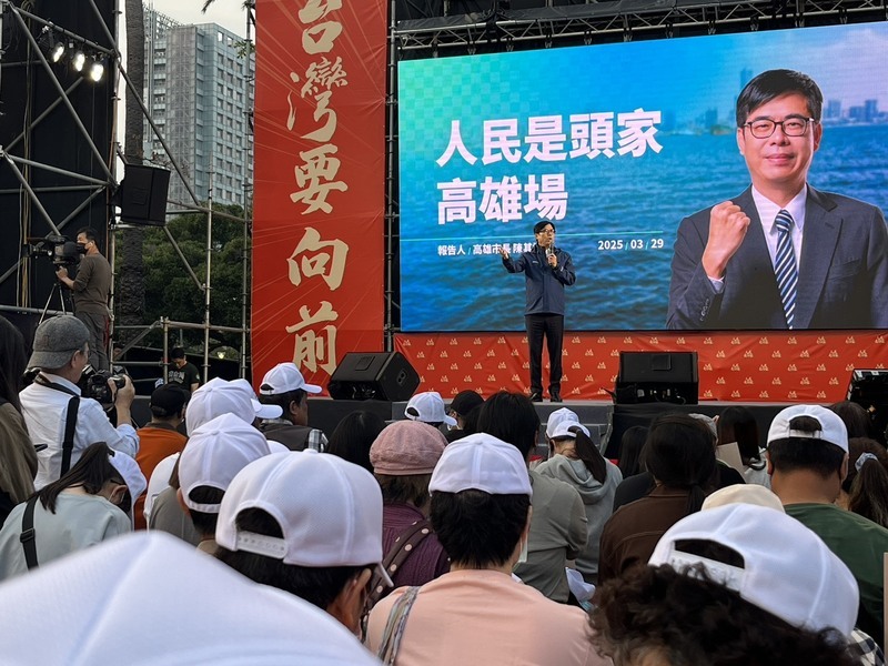 民進黨高雄政策宣講 陳其邁：財劃法惡修處罰好學生