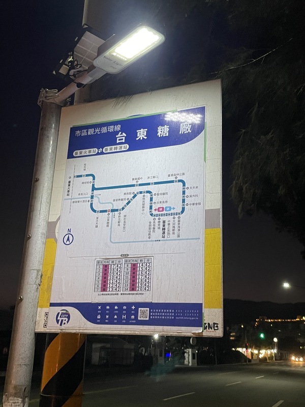 台東市區65處公車站牌裝太陽能燈 提升候車安全