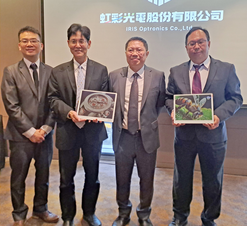 虹彩光電：不受美關稅影響 擬年底申請登興櫃