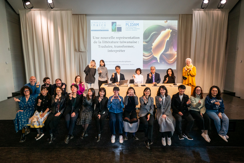 台灣文學「轉」起來 法國研討會以譯串連台灣研究