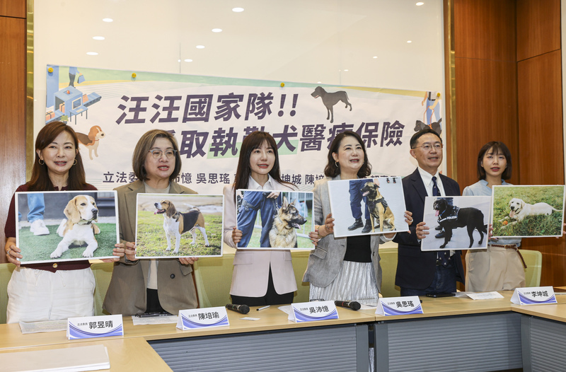 執勤犬成保單孤兒 立委爭取醫療保險盼強制納保