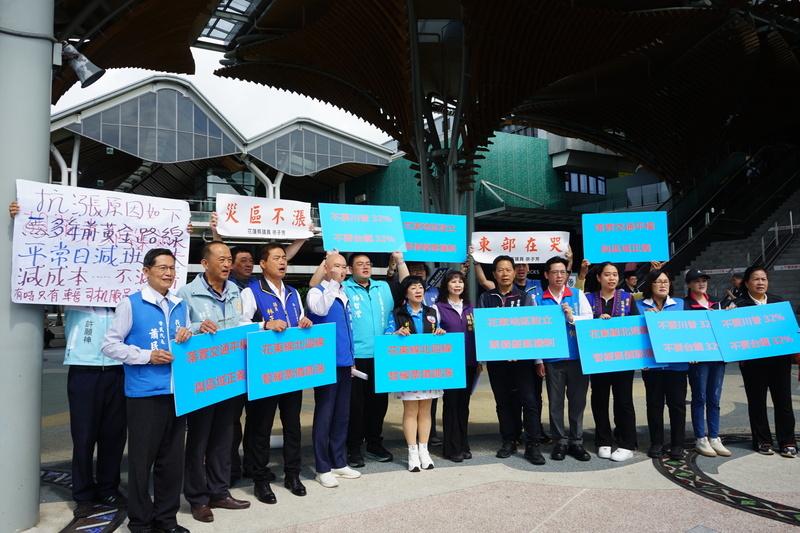 民代籲花東凍漲 台鐵：優惠研議中
