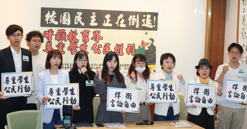 台大生控助收傅崐萁罷免連署書遭人羞辱 綠委聲援