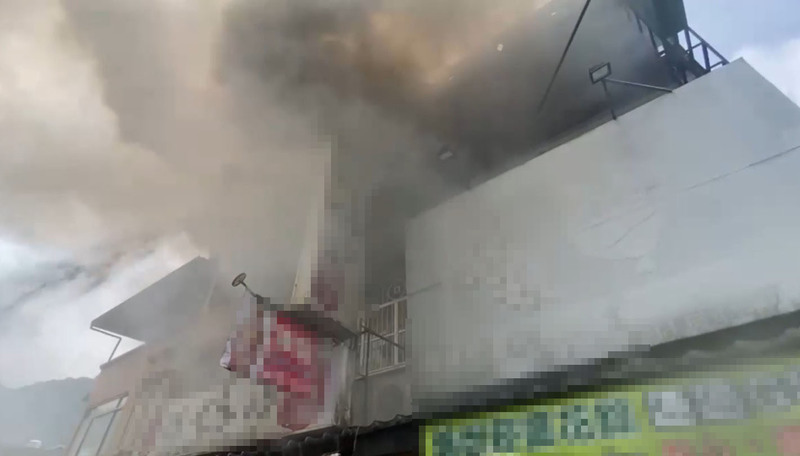 新竹內灣老街店家起火延燒鄰棟 撲滅無人受傷