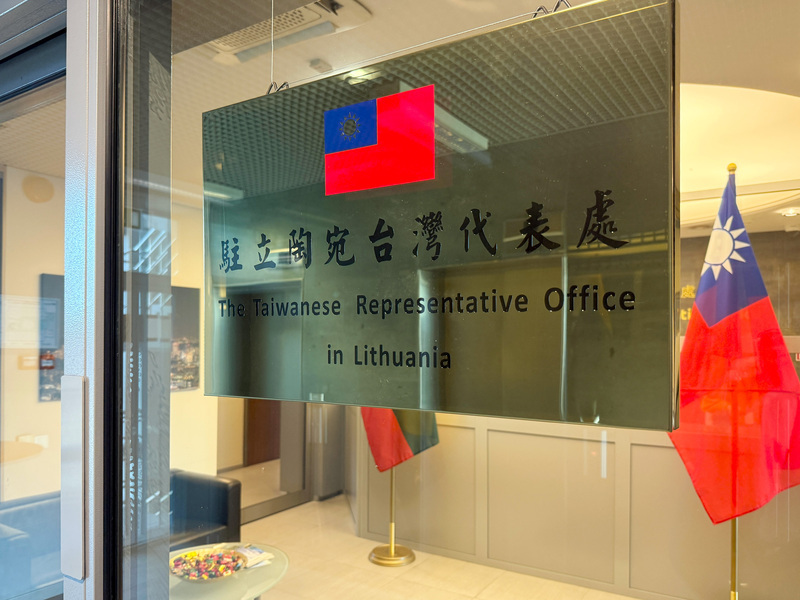 立中重啟外交對話 立陶宛強調台灣代表處名稱不變