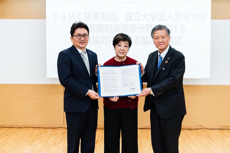 台積電攜手日本熊本大學和菊陽町 建構醫療合作網路