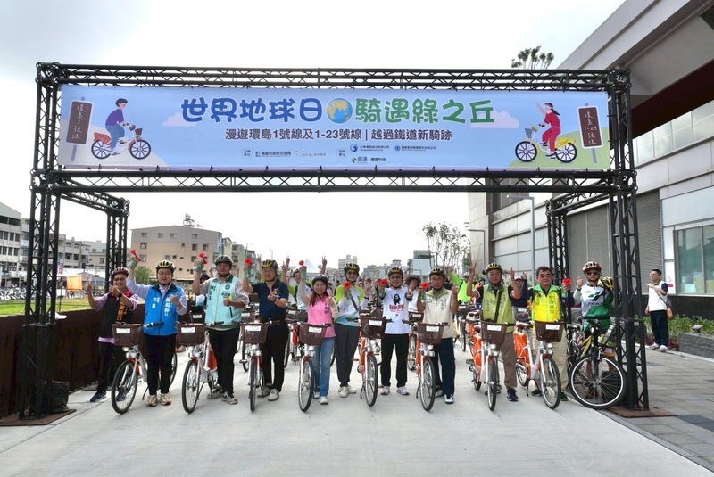 響應世界地球日 高雄辦15.3公里園道自行車騎乘