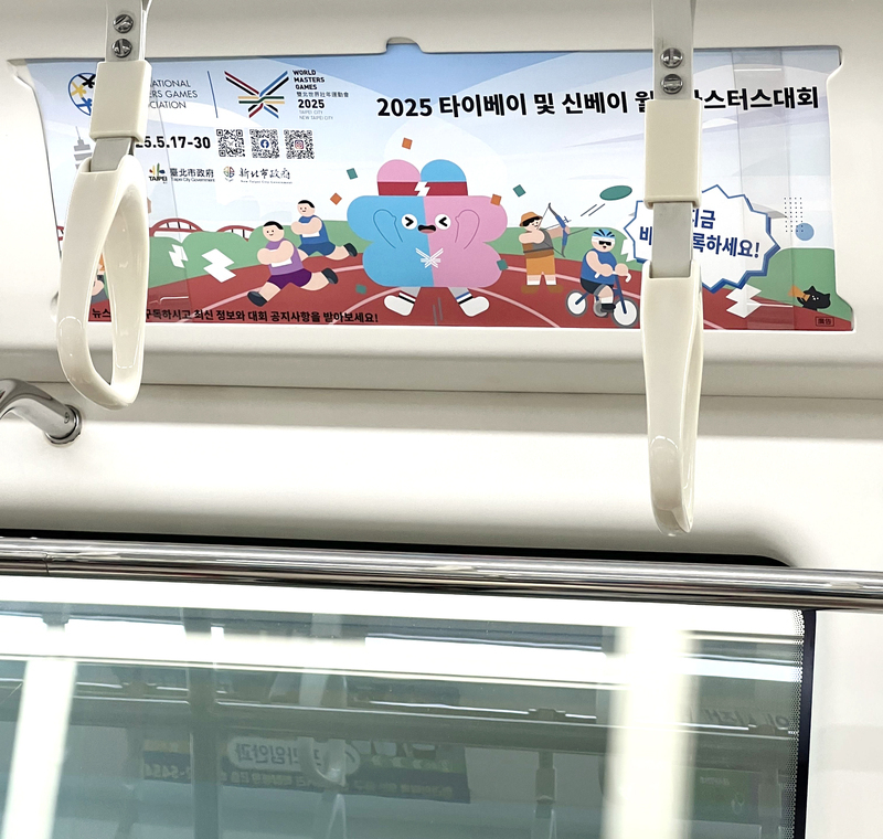 議員指花大錢但行銷成效差 世壯運：持續宣傳