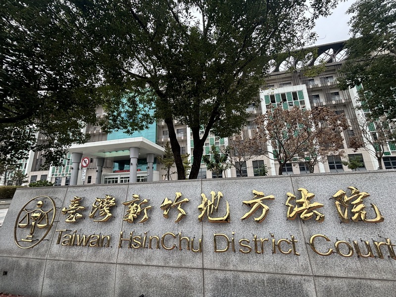 助中企非法招募並研發 男一審遭判5月緩刑3年