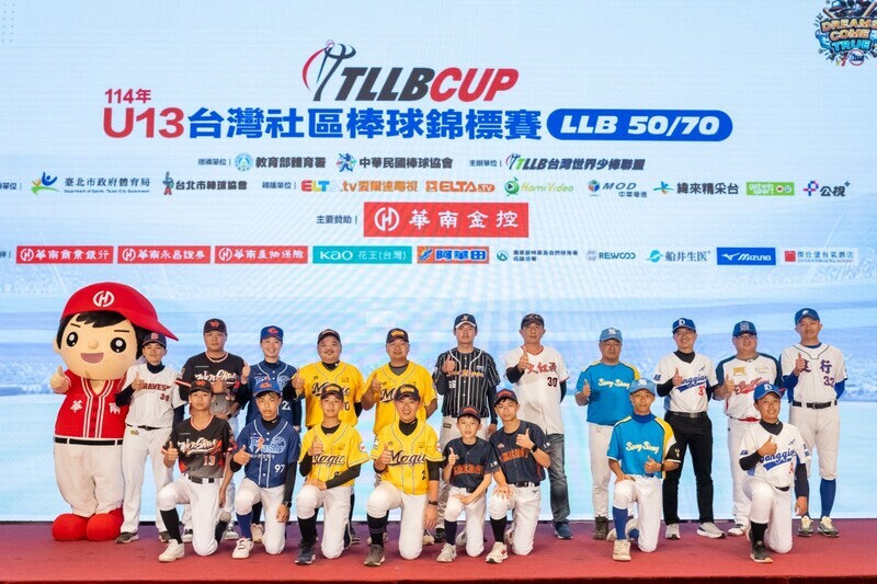 社區棒球LLB 50/70選拔5月開打 亞太區賽事在台舉行