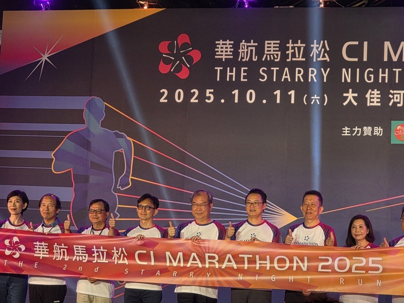 華航10/11星光夜跑 高星潢：擴大國外跑者參與促觀光