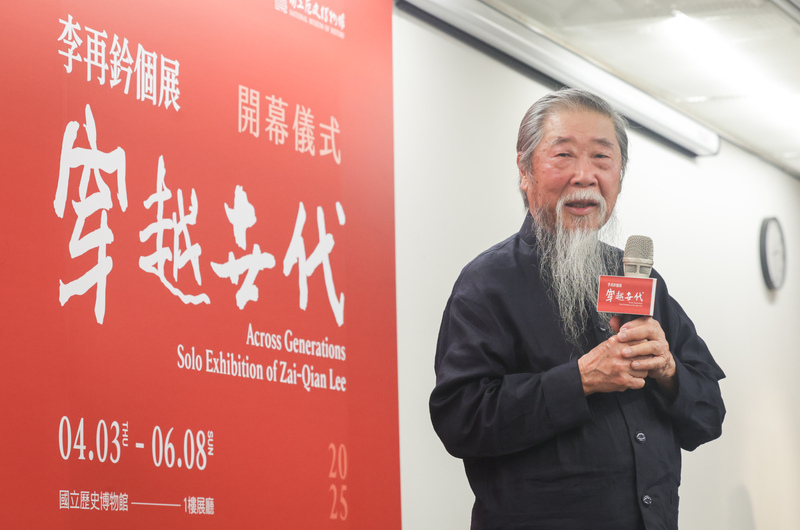 李再鈐史博館個展等了80年 再現紅星事件作品