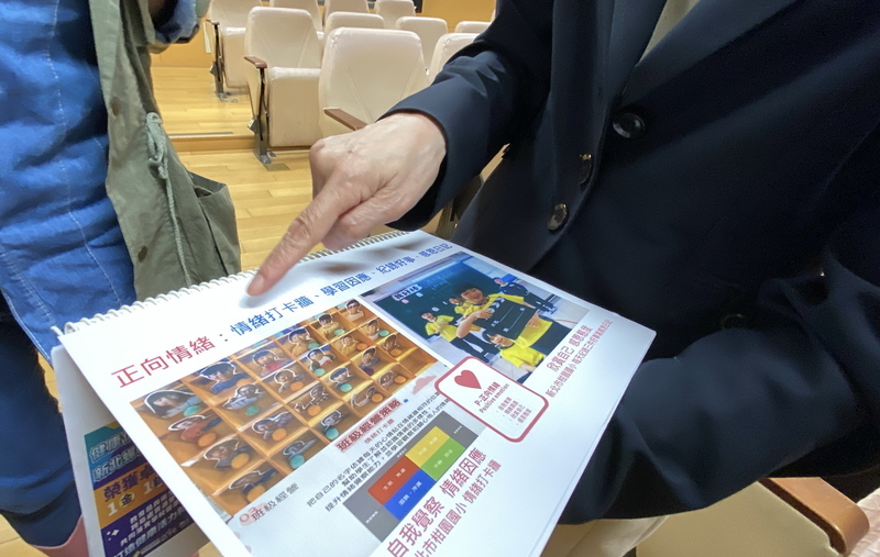 新北與台師大簽約 推正向心理教育強化學生韌性