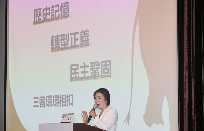 民間轉型正義推動全國大會登場 盼建台灣主體歷史觀