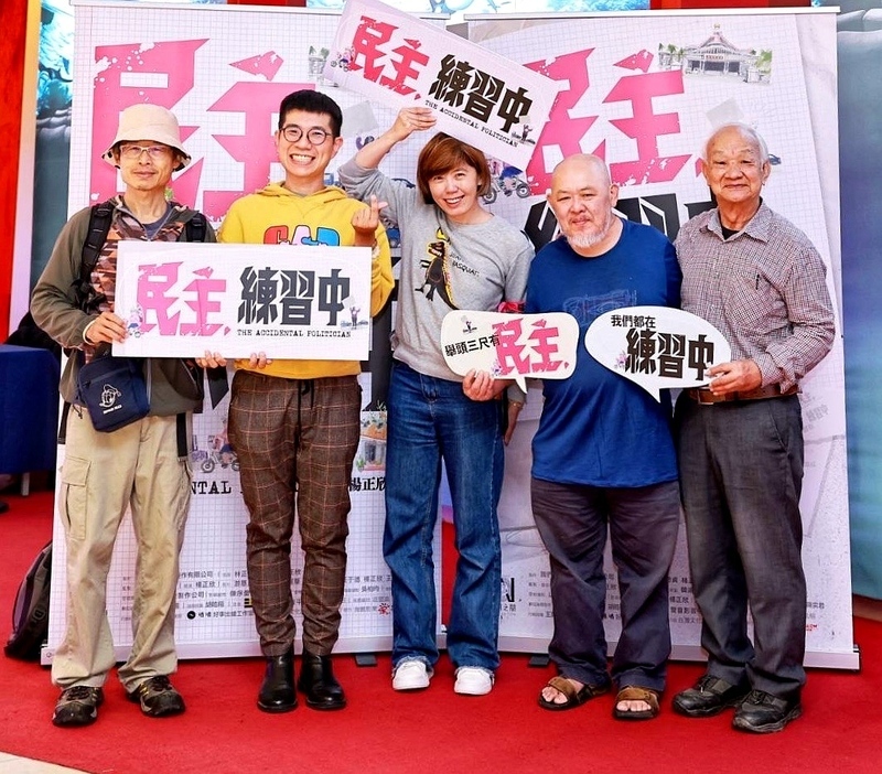 電影「民主，練習中」募款達標 導演盼政治正常化