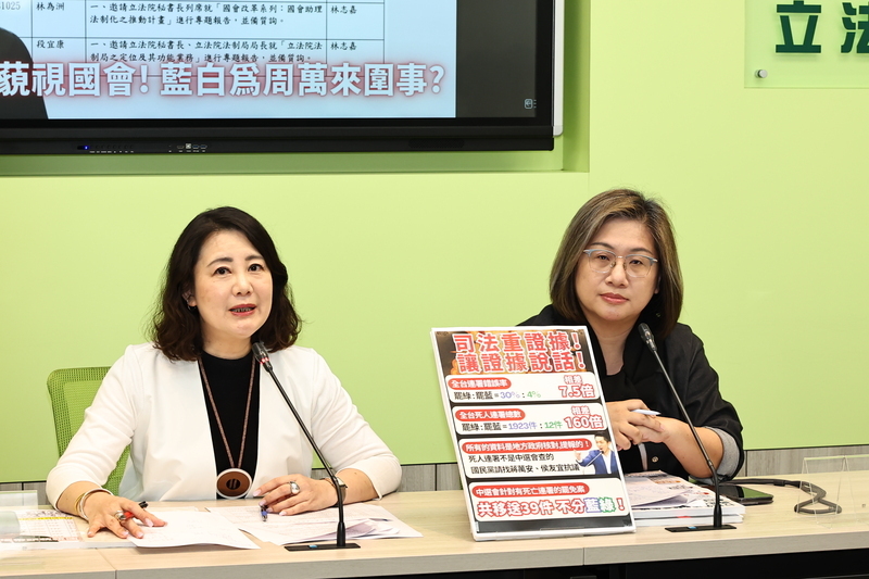 藍黨部再遭搜索喊迫害 綠：查核告發責任在地方