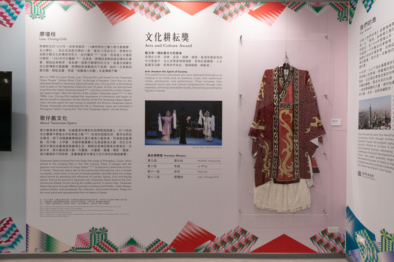 第12屆總統文化獎得主特展 桃機藝廊展出