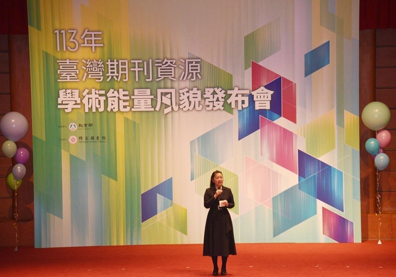 期刊論文關鍵字查詢 人工智慧超越新冠登熱搜榜首