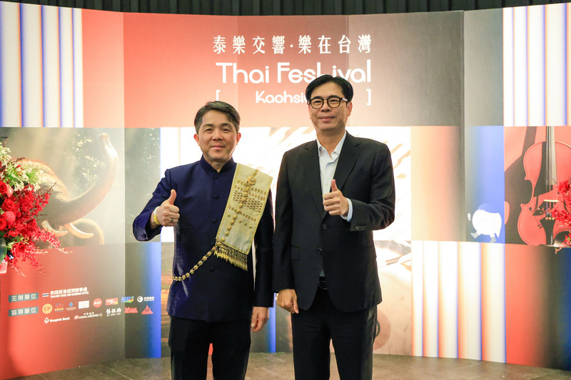 泰國文化節首登高雄 陳其邁祝賀深化台泰友誼
